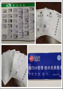 保障食品質(zhì)量安全，享受健康餐飲與歌舞活動(dòng)